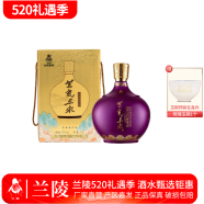 兰陵 美酒 紫气东来 浓香型 1600mL*1坛 52度 大坛 纯粮 白酒 送礼 52%vol 1600mL 1瓶