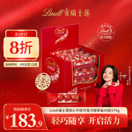 Lindt瑞士莲软心牛奶巧克力便携随享装48粒576g进口儿童零食生日礼物女