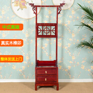 瑞呈堂 实木鞋柜玄关挂衣架子 家用落地定制新中式鞋柜 老榆木雕花  小鞋架深红色
