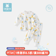 aqpa【8色可选】婴儿内衣套装纯棉衣服秋冬男女宝宝睡衣儿童秋衣秋裤（适合20℃左右） 白底儿时玩伴 100cm