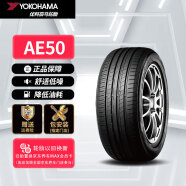 优科豪马（yokohama）轮胎 215/55R17 94W AE50 适配起亚K5/现代索8/丰田锐志凯美瑞