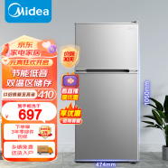 美的（Midea）冰箱 双门小冰箱112升客厅小型迷你家用电冰箱BCD-112CM 浅灰色