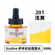 泰伦斯（TALENS）斯伊考伦液体水彩颜料 30ML全透明水彩插画动漫玻璃笔彩色颜料墨水（1） 201浅黄