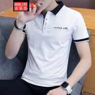 潮男夏季新款修身短袖体恤韩版小个子小码XS码T恤男D3058712 白色 XS