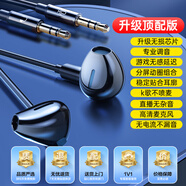 智国者【3米加长线】耳机有线台式电脑用笔记本麦克风二合一2026最新款2米半入耳式双孔插圆头3.5mm耳麦