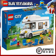 乐高（LEGO）城市系列 city 儿童小颗粒拼装积木玩具 男孩女生 生日礼物 60283 假日野营房车 190颗粒