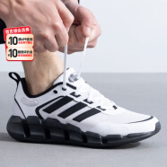 阿迪达斯（adidas）男鞋运动鞋 24夏季新款跑步鞋低帮缓震轻便休闲透气防滑耐磨跑鞋 IF9779/黑白/清风鞋 CLIMACOOL 40 内长245mm
