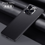 腾度苹果14promax手机壳金属镜头精孔全包防摔保护套iphone14pro商务素皮男女后壳 爵士黑 iphone X/XS(5.8)