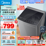 美的（Midea）波轮洗衣机全自动  8公斤 洗衣机小型 专利免清洗 十年桶如新 宿舍租房神器 随心洗系列  MB80ECO1