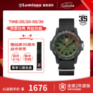 雷美诺时（luminox）瑞士进口手表男氚气自发光瑞表经典海龟系列运动潜水手表 XS.0337