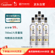 牛栏山二锅头 特10 清香型 白酒 52度 700ml*6瓶 整箱装【纯粮固态】