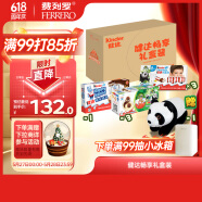 健达（Kinder）食玩奇趣蛋牛奶巧克力大礼包 节日礼物礼盒装送熊猫玩偶 零食礼物