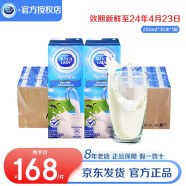 子母（DUTCH LADY） 天然纯牧子母纯牛奶 进口 欧洲奶源 子母奶 200ml 纯牛奶200ml*30盒/箱