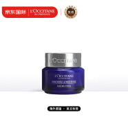 欧舒丹（L'OCCITANE）腊菊活颜紧致精华眼霜15ml  抗皱紧致淡化细纹 法国原装 进口超市