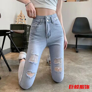 tromlfz破洞牛仔裤女春夏季韩国chic新款高腰弹力修身紧身小脚裤九分裤潮 浅蓝色 S 】80-95斤】