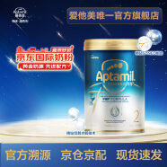 爱他美（Aptamil）ESSENSIS奇迹白罐 适度水解低敏 幼儿配方奶粉 900g 2段（6-12月）