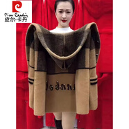 皮尔卡丹（pierre cardin）秋冬新款妈妈装短款水貂绒连帽外套女时尚宽松减龄中老年针织开衫 驼色 L 建议110-120斤