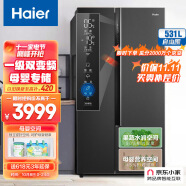 海尔（Haier）531升星蕴系列一级能效双开对开门家用电冰箱超薄无霜净味母婴BCD-531WGHSS5ED9U1超大容量分储