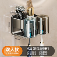 蓝藤牙刷置物架卫生间免打孔漱口杯刷牙杯壁挂简易电动牙刷太空铝架子 枪灰双人【杯子颜色随机】 2人