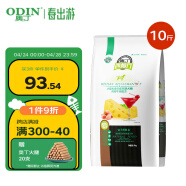奥丁 西餐厅狗粮贵宾比熊博美柴犬约克夏小型犬全价 成犬狗粮5kg10斤