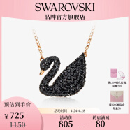 施华洛世奇（SWAROVSKI）【生日礼物】施华洛世奇天鹅 ICONIC SWAN  项链 优雅魅力 镀玫瑰金色（大）5204134