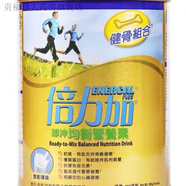 惠氏香港港版惠氏力加营养营养素成人奶粉健骨组合倍力加中老年奶粉 倍力加云呢拿味*1罐