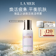 海蓝之谜（LA MER）焕活保湿喷雾100ml舒缓护肤品套装化妆品礼盒生日礼物送女友