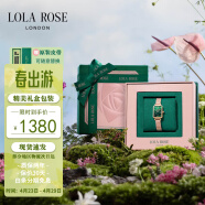 LOLA ROSE罗拉玫瑰限定礼盒小绿表生日礼物送女友手表女