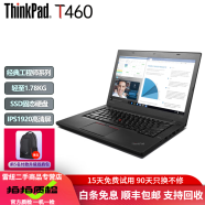 联想Thinkpad T460S/T480S/T470轻薄便携手提商务14寸办公本二手笔记本电脑i7 ③T460 i7-8G-256G 9成新
