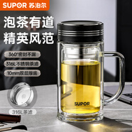 苏泊尔（SUPOR）双层玻璃杯大容量家用便携男款茶水分离泡茶水杯子2026新款 商务黑【把手款双层防爆】500ml