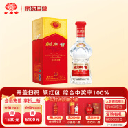 剑南春 水晶剑 52度 1000ml（1L）单瓶装 浓香型白酒