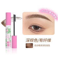 那柚NEIYOU那柚染眉膏防水持久不脱色野生眉浅色定型胶眉毛染色膏 CL05复古辣妹（深棕色）