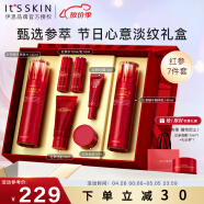 伊思（it‘s skin）红参蜗牛水乳7件套装淡化细纹提拉紧致护肤品礼盒母亲节礼物