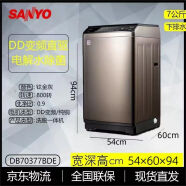 三洋（SANYO）DB85399BDA洗衣机全自动变频波轮直驱羽绒服家用钛金灰 DB70377BDE/7公斤-金属钛