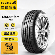 佳通(Giti)轮胎235/55R19 101V GitiComfort F50 适配 奥迪Q5