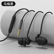 金尚马睡眠耳机有线入耳式asmr隔音降噪软耳麦侧睡不压耳无痛睡觉辅助防噪音打呼噜不漏音便携舒适耳机线 黑色3.5圆孔【软硅胶-睡眠耳机】只适用模拟手机