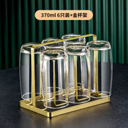 鸥欣进口无铅玻璃杯子 家用欧式简约水杯6只套装客厅喝水杯子无盖茶杯 370ml+金色杯架