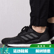 阿迪达斯（adidas）新品男子 boost 运动鞋休闲跑步鞋 D97442 CQ3171 40.5