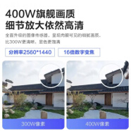 德威狮2023新款小翼管家 电信小翼管家中兴k720智能高清摄像头400万手机 32GB__4MP_4mm