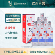 牛栏山二锅头 绵柔圆玻 清香型 白酒 58度 500ml*6瓶 整箱装 内含3礼袋