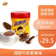 高乐高 浓香可可 固体饮料 牛奶伴侣 巧克力粉350g/罐