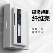 乐比亿 适用华为matex2手机壳折叠屏x2新款保护套mate超薄全包防摔mx2典藏版奢华魅特男外壳 Matex2高清壳【优雅白】壳膜一体*铰链全包