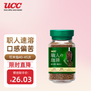 悠诗诗（UCC） 职人速溶冻干咖啡粉 90g 深厚浓郁 日本进口