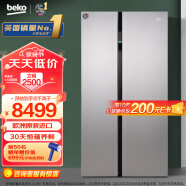 倍科（BEKO）581升对开门双开门冰箱家用二门大容量风冷无霜保鲜蓝光恒蕴养鲜电冰箱欧洲进口GN163120IZIE
