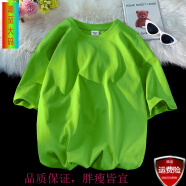 潮至（CHAOZHI）胖子超大码直播供货  纯棉重磅大码短袖T恤 荧光绿 S