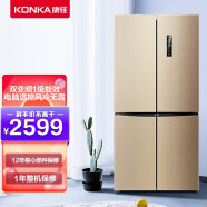 康佳（KONKA）约450\/551升双变频风冷双开十字法式对开门冰箱超薄 电脑温控高清触控一级能效 变频1级十字450（BCD-450WEGX4SP）