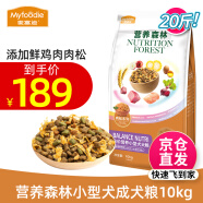 麦富迪狗粮 营养森林肉松犬粮 成犬幼犬通用泰迪金毛鲜鸡肉肉松粮 小型犬肉松成犬粮10kg