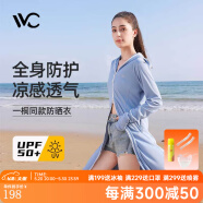 VVC防晒衣女夏季多功能长款防紫外线防晒服轻薄透气皮肤衣女开衫外套 灰度蓝