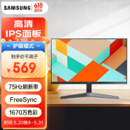 三星（SAMSUNG）23.8英寸 IPS FHD FreeSync 75Hz 窄边框爱眼 电脑 办公 显示器 24T352/24C312 新老款随机发货