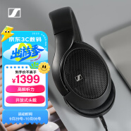 森海塞尔（Sennheiser）HD560S HiFi高保真音乐耳机头戴 开放头戴式耳机 黑色